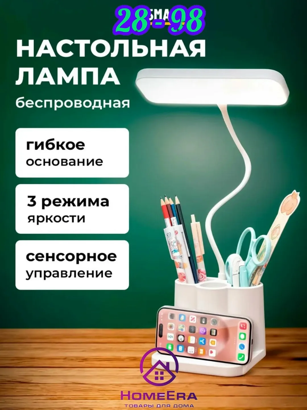 Встроенный органайзер для ручек и карандашей — фото 6