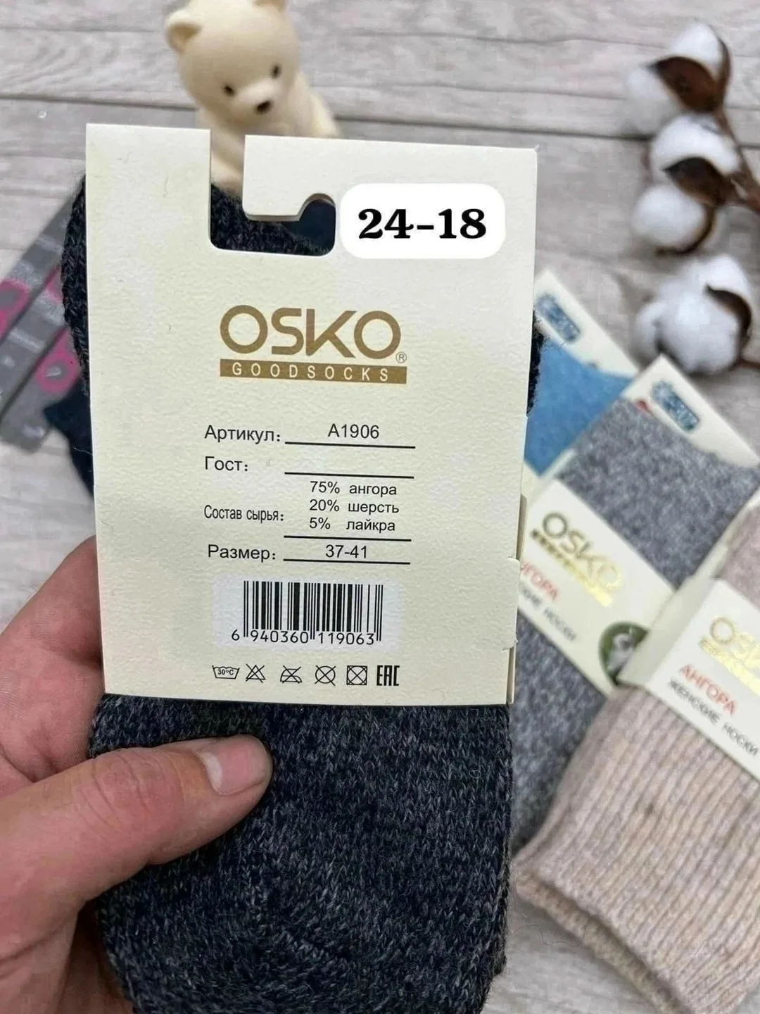 Женские термо носки из ангоры и хлопка — фото 3