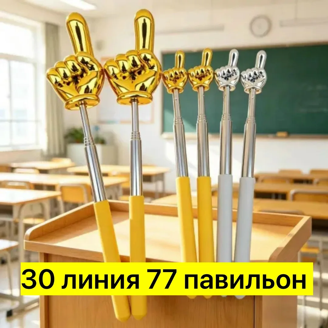 Цвет Золотистый с ручкой желто-белого цвета как показано — фото 5