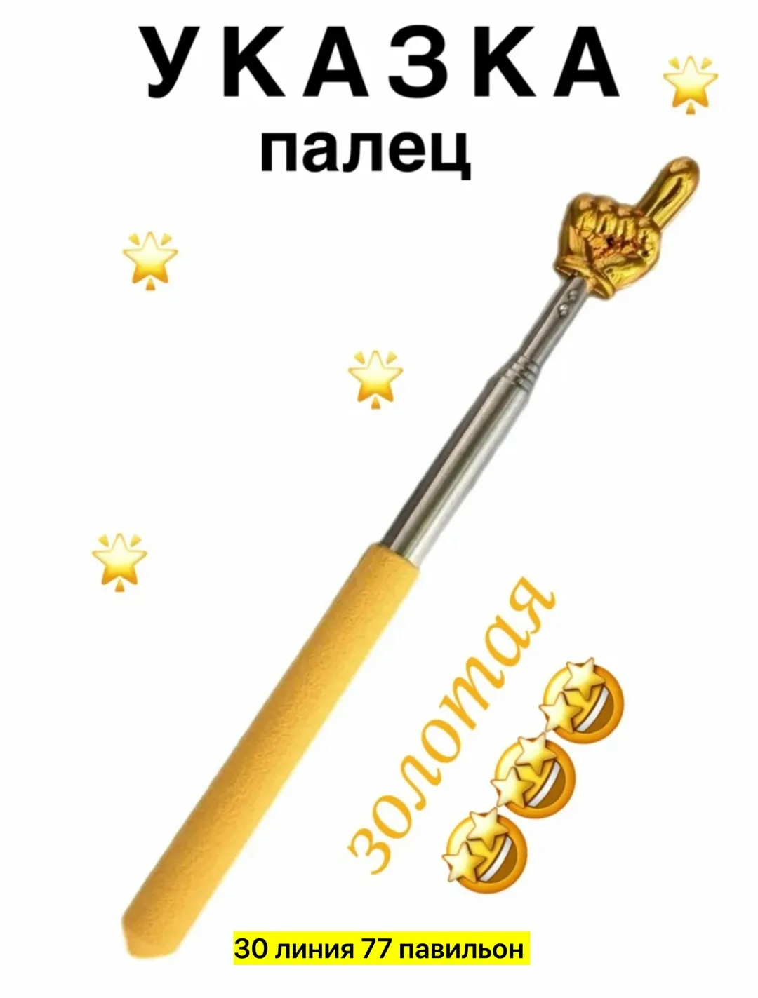 Цвет Золотистый с ручкой желто-белого цвета как показано — фото 7