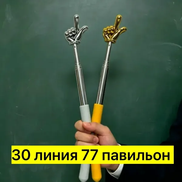 Цвет Золотистый с ручкой желто-белого цвета как показано — фото 1