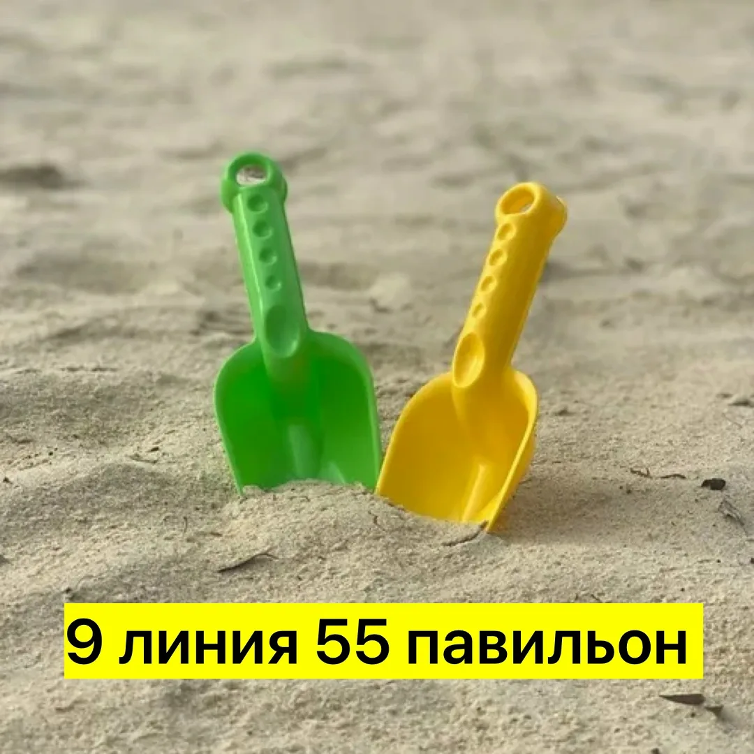 Игрушка пластиковая - совок-лопатка — фото 3