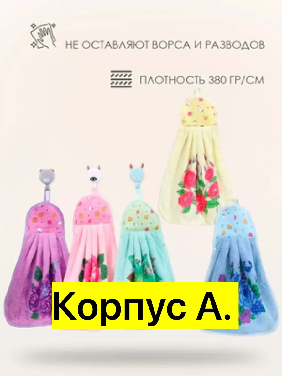 Полотенце, микрофибра — фото 5