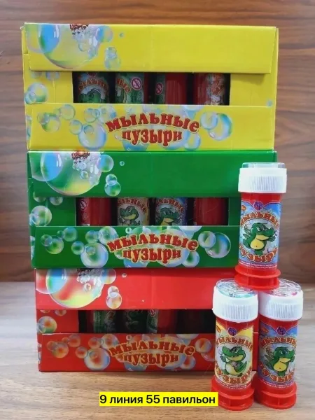 Игрушка для детей с мыльным раствором объёмом — фото 6