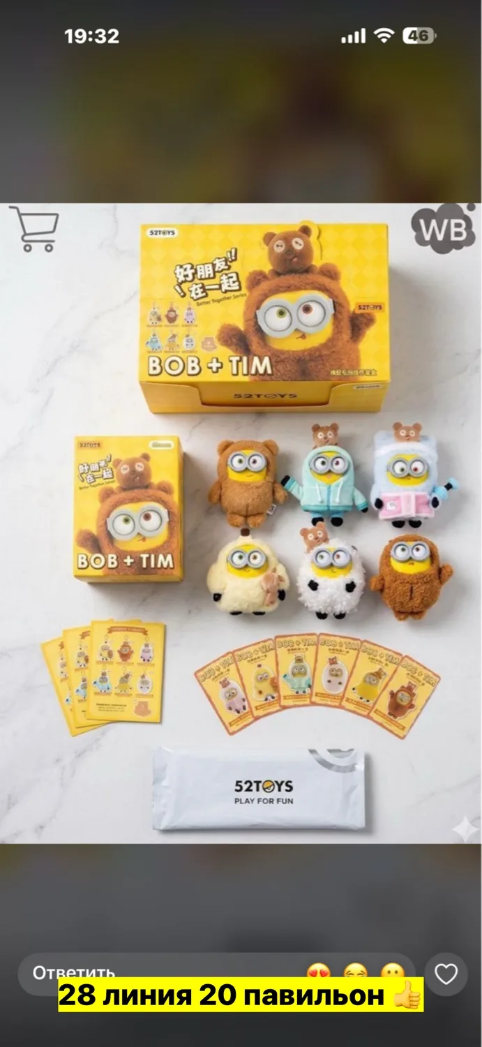 Антистресс, хлопок — фото 2