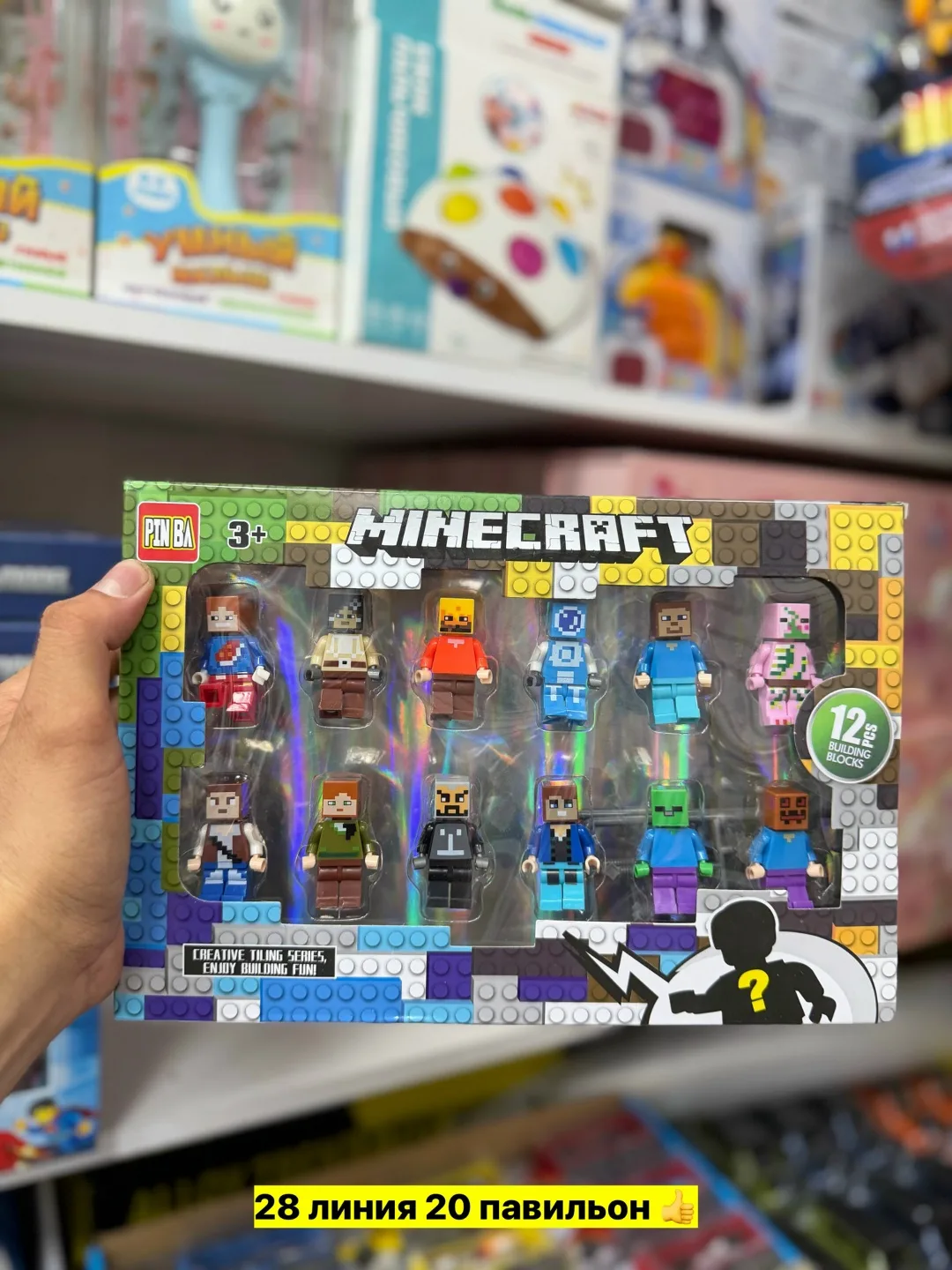 Набор мини-фигурок из игры Minecraft с подвижными руками — фото 3
