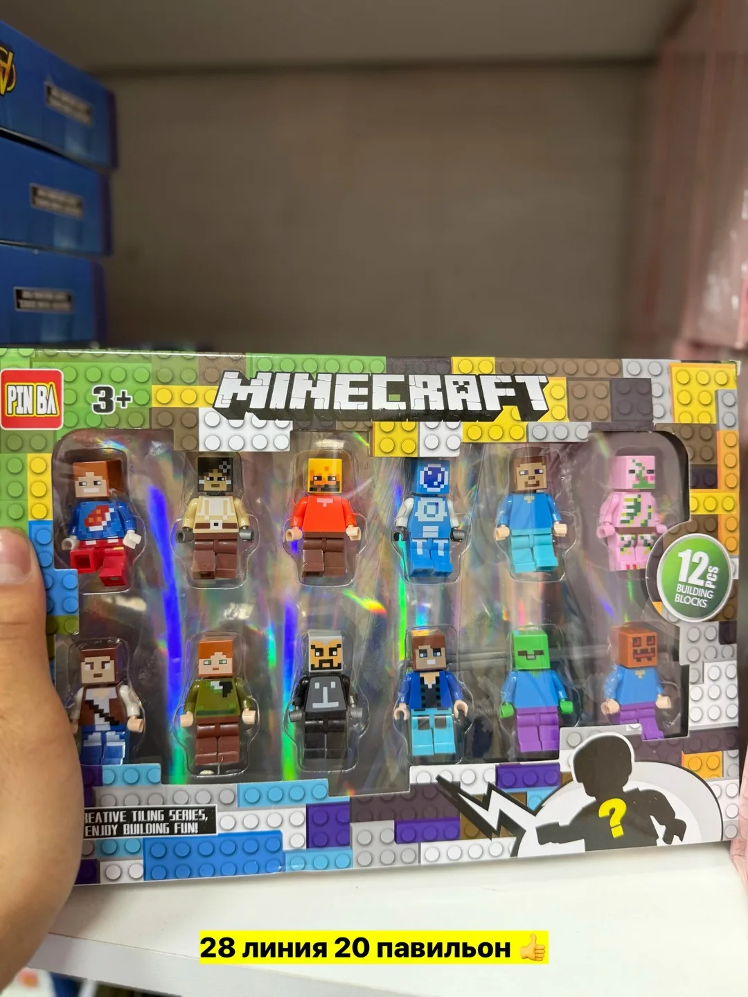 Набор мини-фигурок из игры Minecraft с подвижными руками — фото 4
