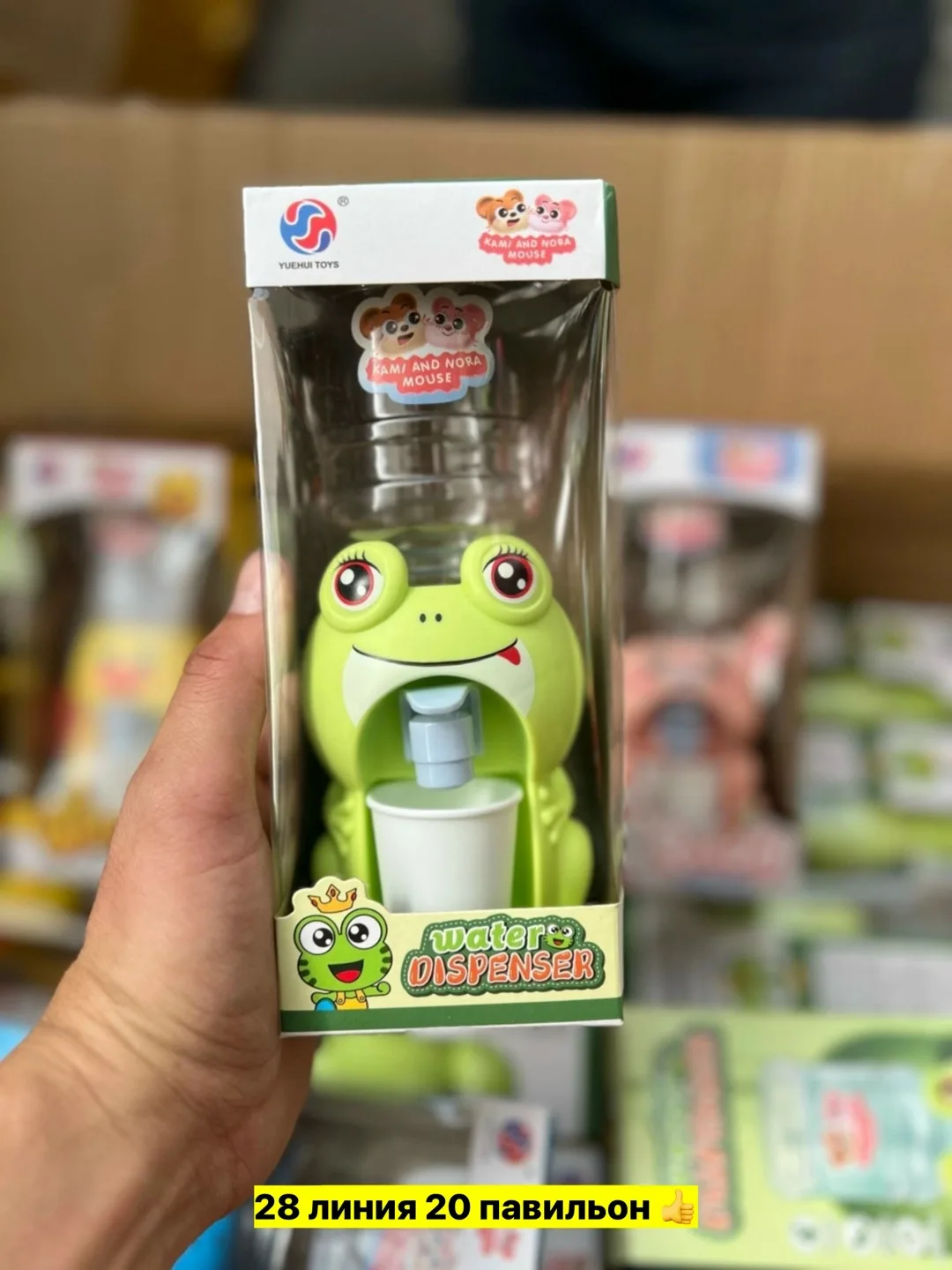 Игрушка-кулер из пластика — фото 3