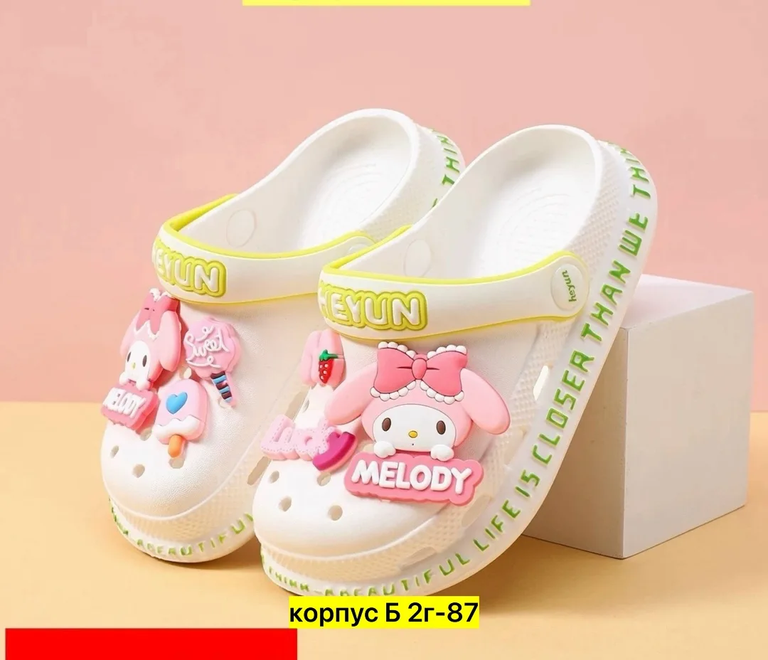 Кроксы из резины, удобные для повседневной носки — фото 1