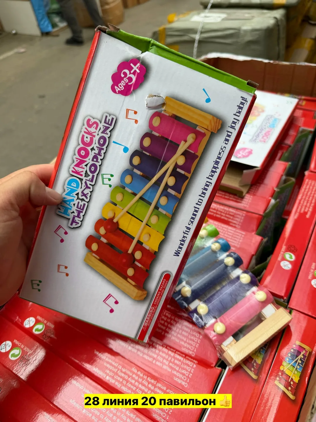 Игрушка дерево — фото 1