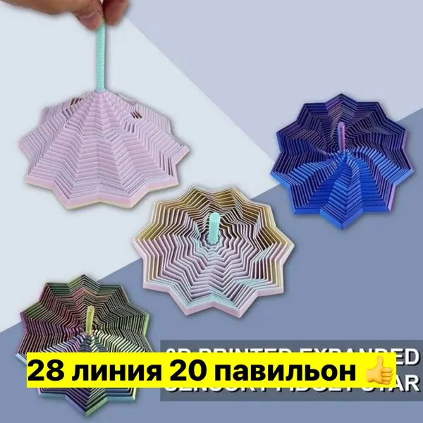 Снятие стресса, модная игрушка для взрослых и детей, 3D-печатная многоугольная гравитационная спиральная башня средней — фото 3