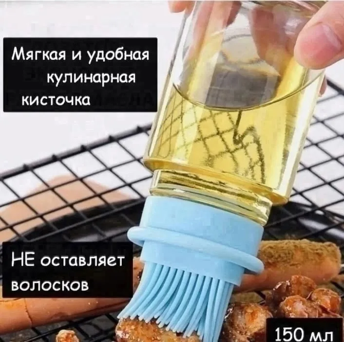 Масленка с кисточкой инновационное решение — фото 5