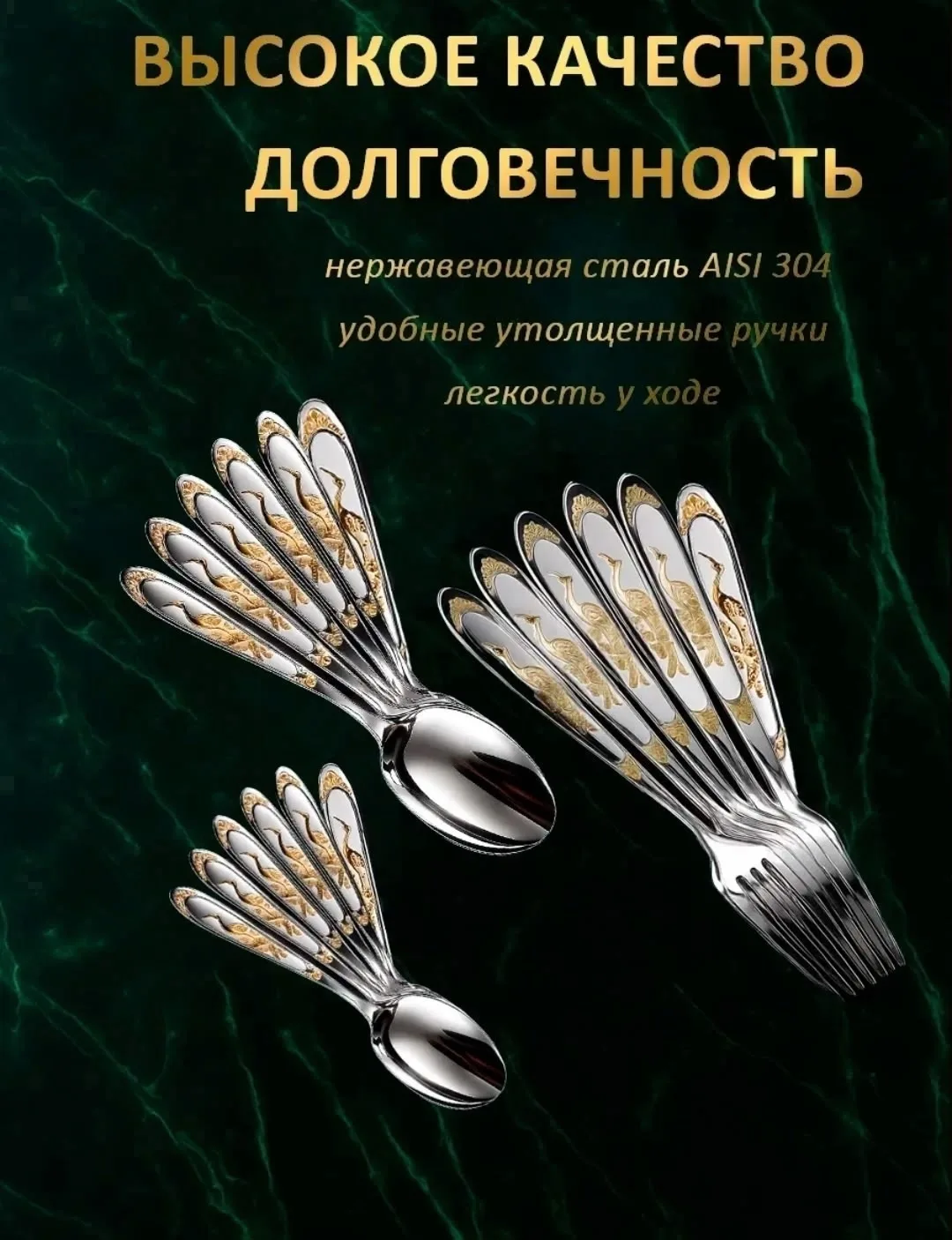 В наборе - ложка столовая - ., вилка столовая - ., ложка чайная Серый — фото 8