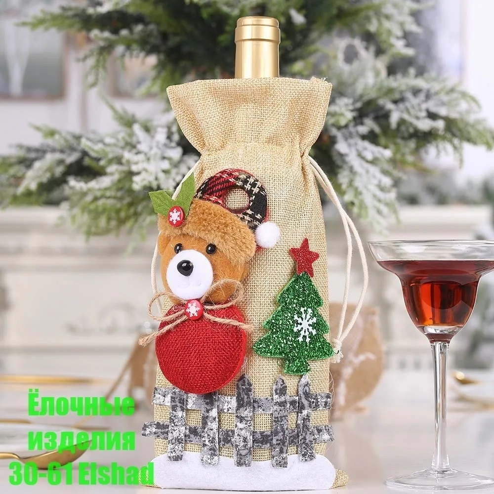 Новогодние Чехлы для бутылок — фото 5