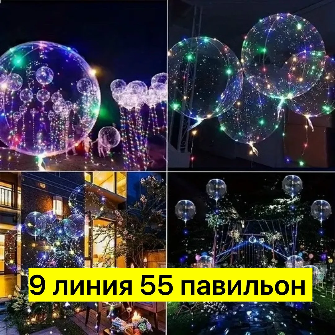 Игрушка из пластика — фото 2