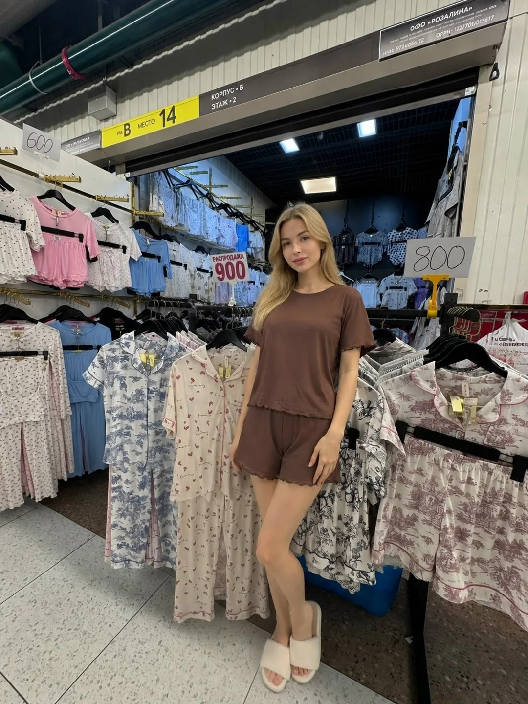 Пижама из хлопка — фото 2