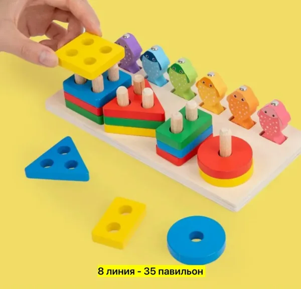 Деревянная игрушка-сортер — фото 3