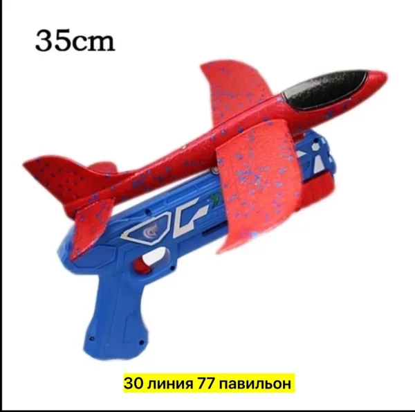 4. Крутой стиль форма фантастики, идеальная обтекаемая, с выдвижным дизайном безопасной нескользящей ручки, играйте без — фото 1