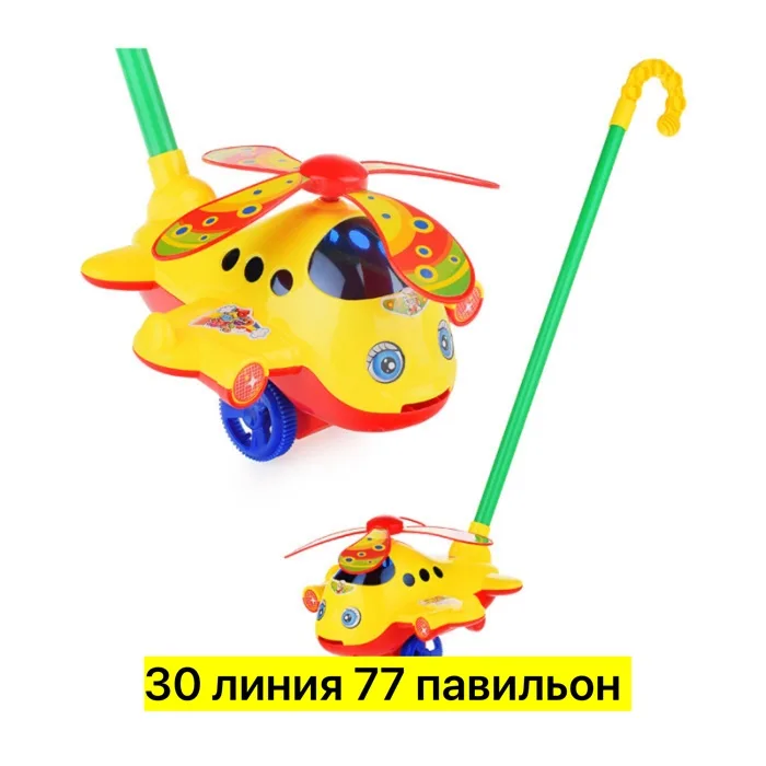 Игрушка-каталка в форме вертолёта из пластика — фото 2