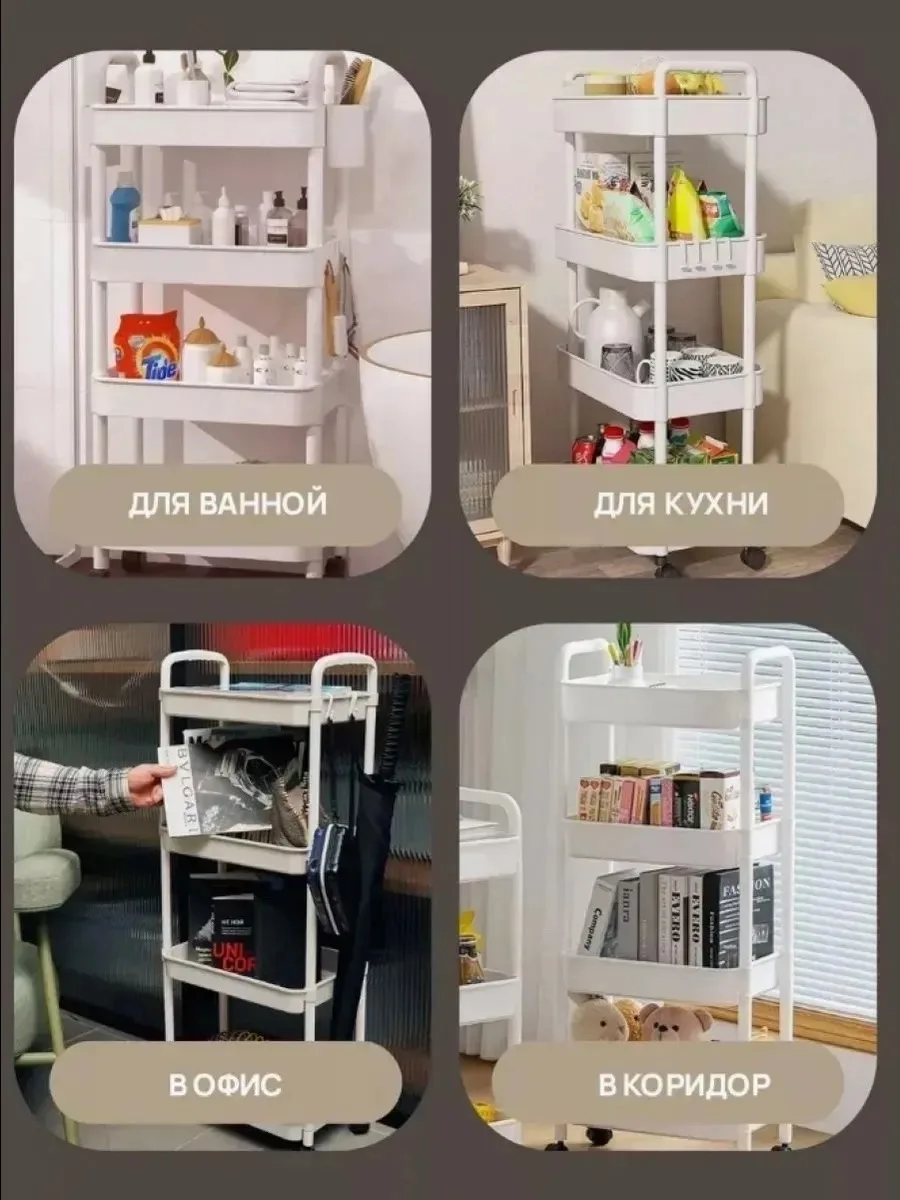 Не знаете, куда поставить бытовую химию, косметику, баночки или кухонные мелочи — фото 5