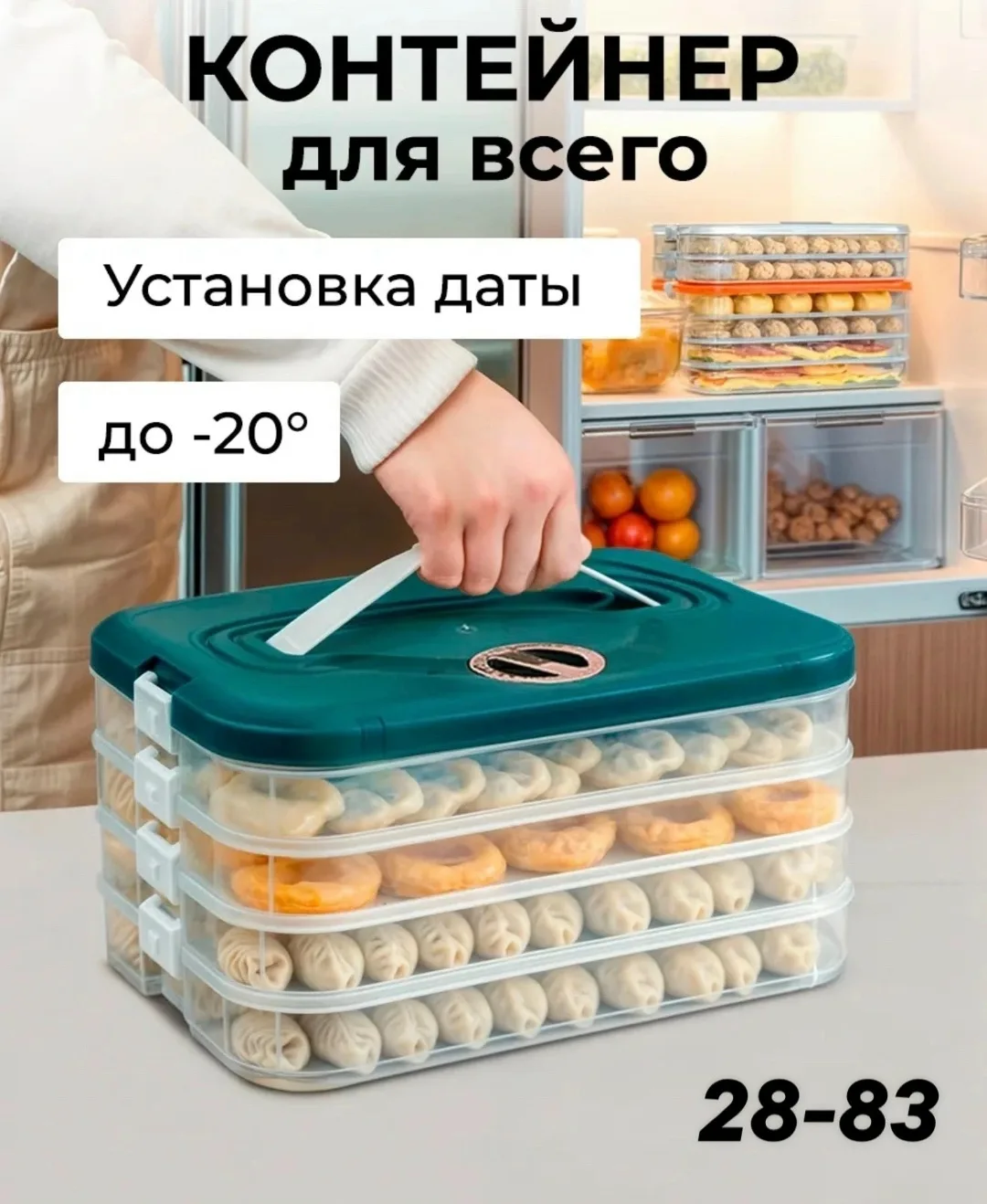 Внимание всего 10 дней # — фото 1