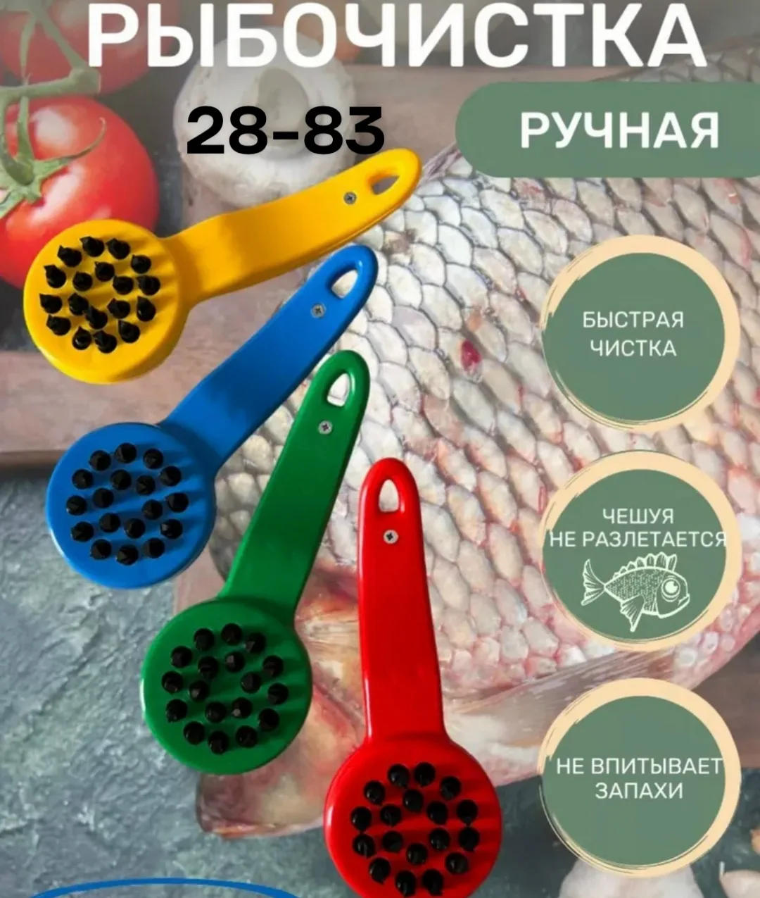 Удобная ручка — фото 1