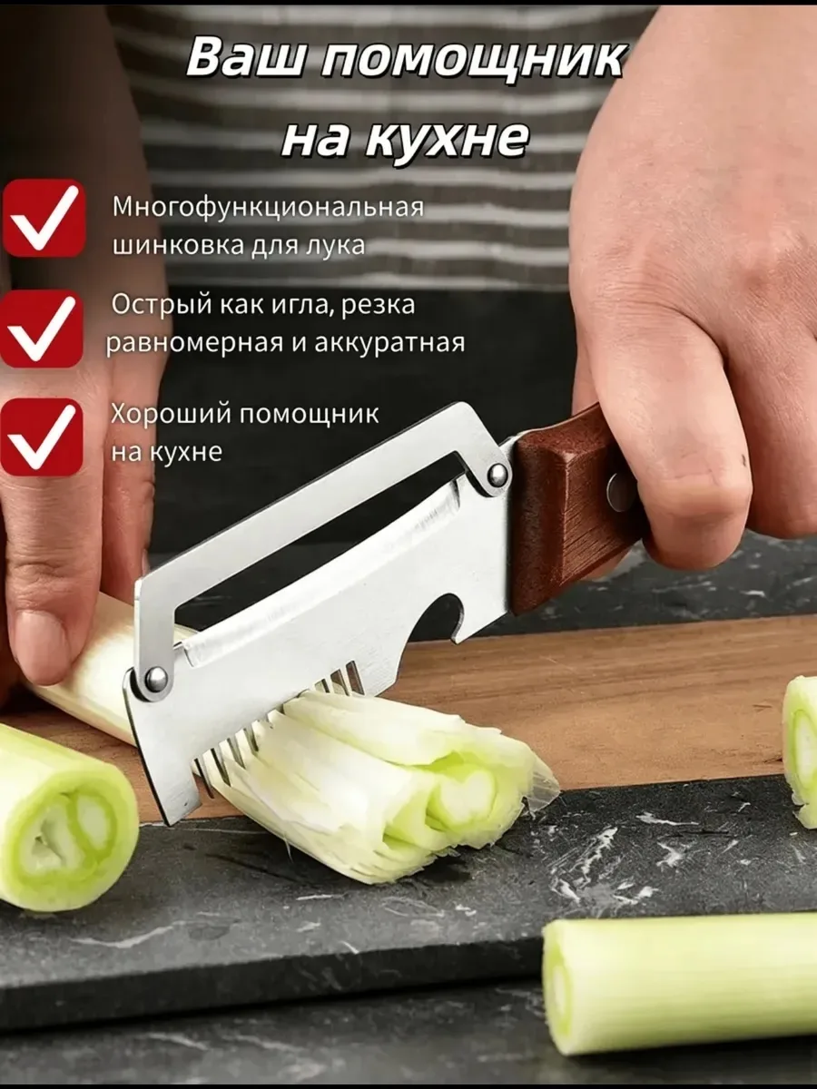 Овощечистка — фото 4
