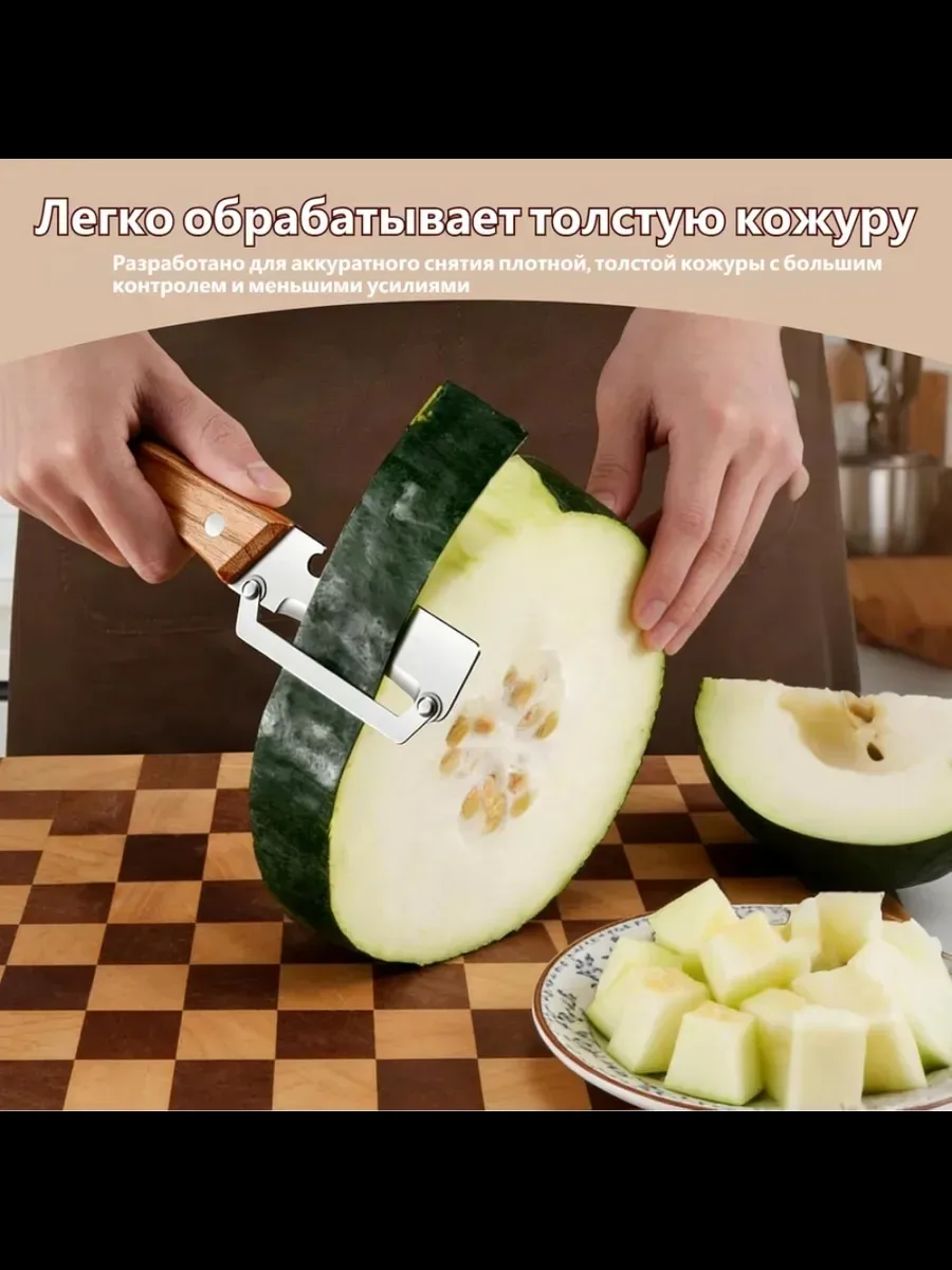 Овощечистка — фото 5
