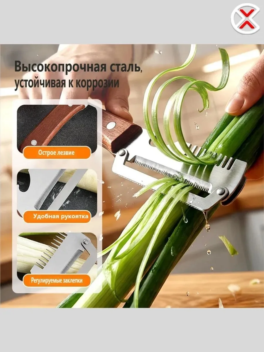 Овощечистка — фото 6