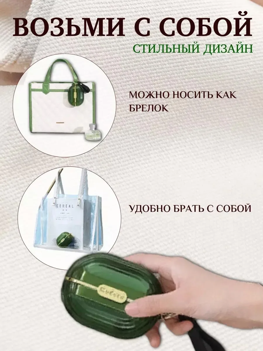 Удобный ремешок можно повесить на сумку — фото 4