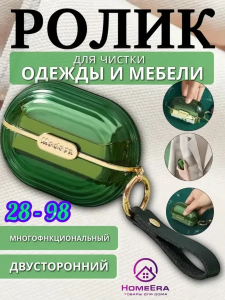 Удобный ремешок можно повесить на сумку — фото 18