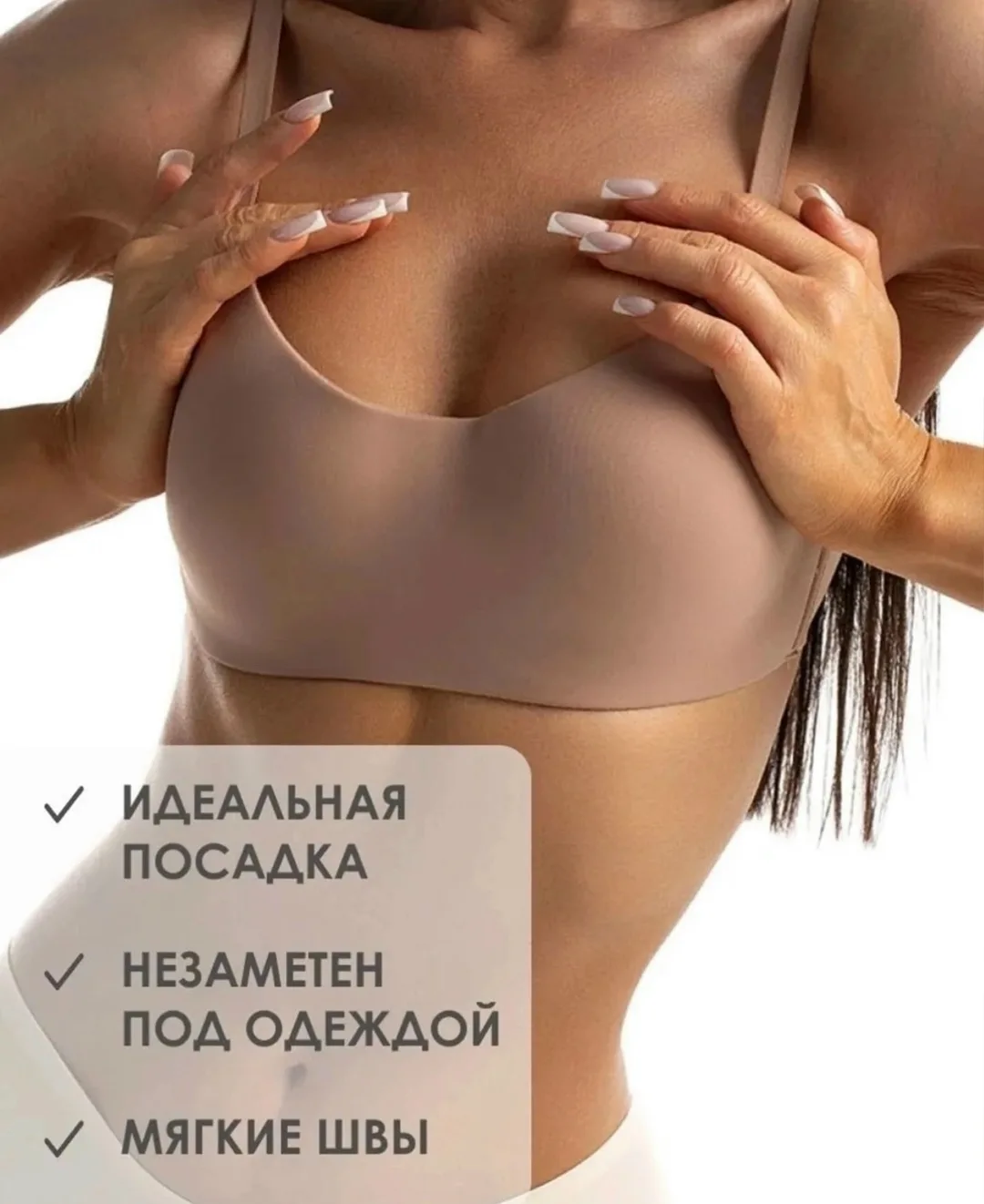 Бюстгальтер бесшовный без косточек топ спортивный - Чашка А/В — фото 2
