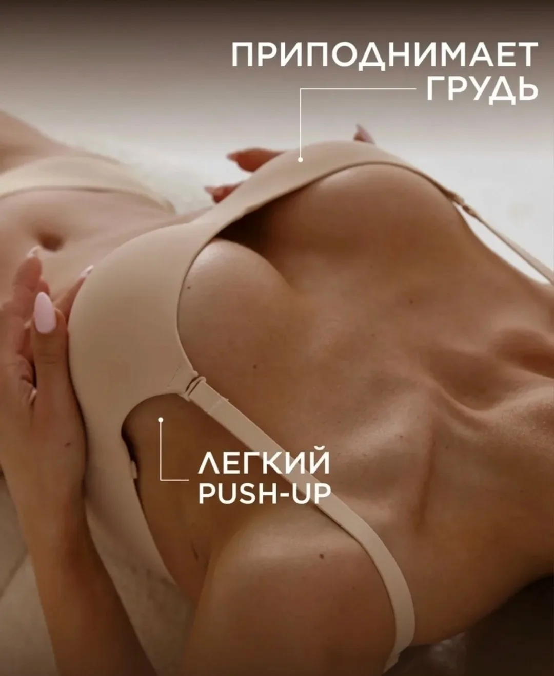 Бюстгальтер бесшовный без косточек топ спортивный - Чашка А/В — фото 3