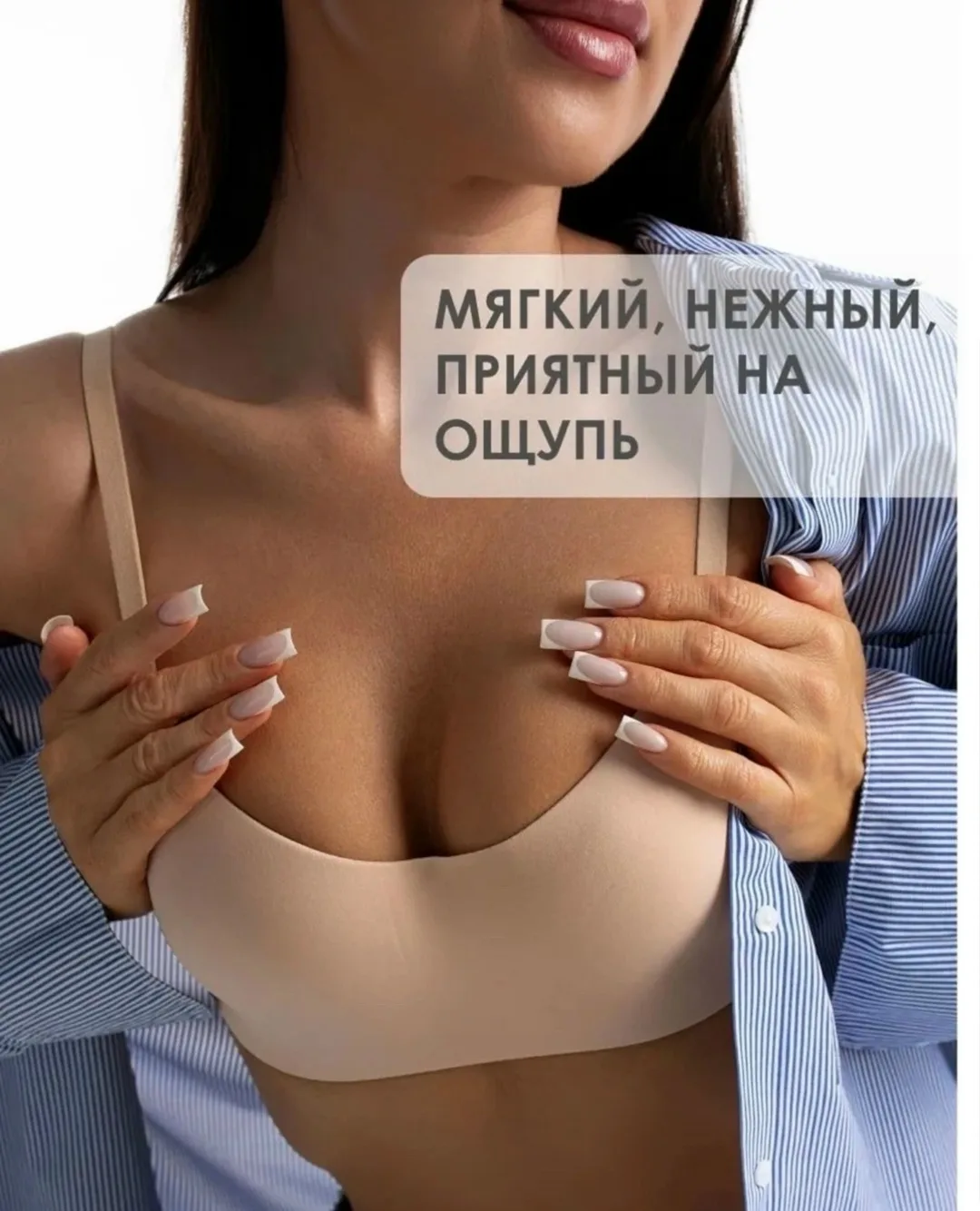 Бюстгальтер бесшовный без косточек топ спортивный - Чашка А/В — фото 4