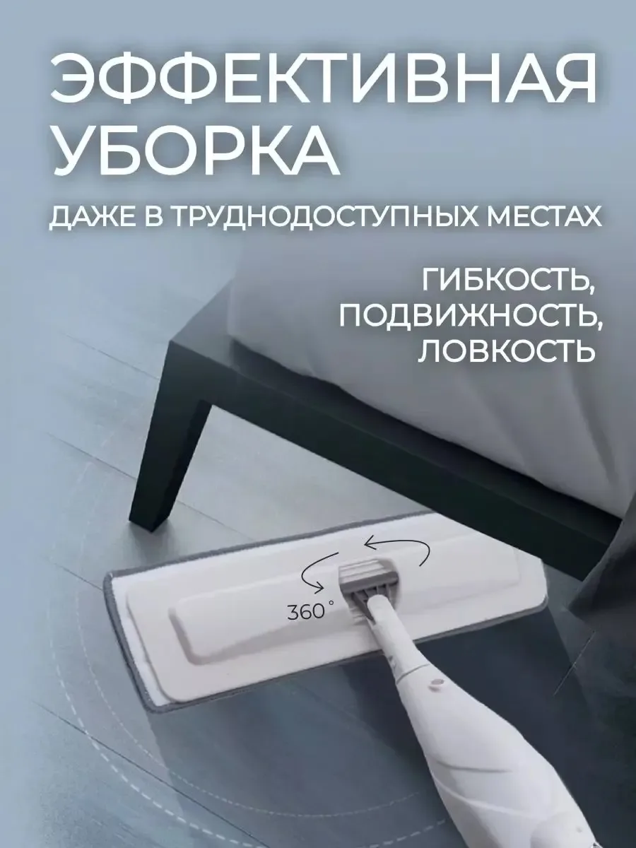 Часы Швабра с распылителем для дома, микрофибра — фото 3