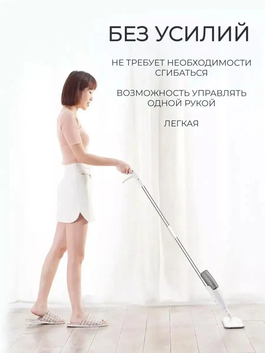 Часы Швабра с распылителем для дома, микрофибра — фото 4