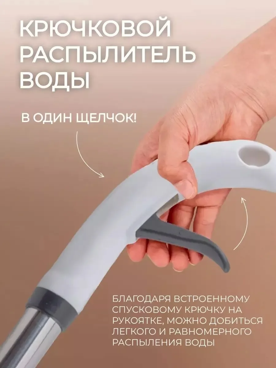 Часы Швабра с распылителем для дома, микрофибра — фото 5