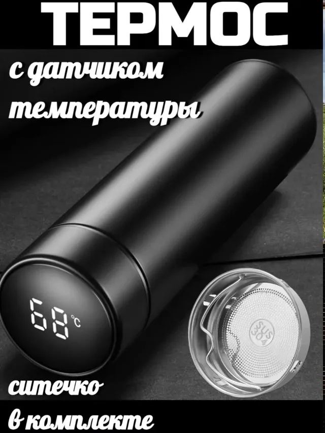 Большой емкости, подходит для переноски различных кофе, горячей воды, ледяной воды для удовлетворения ваших ежедневных п — фото 1