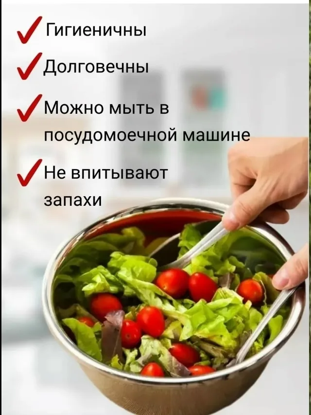 Посуда Миска из нержавеющей стали — фото 2