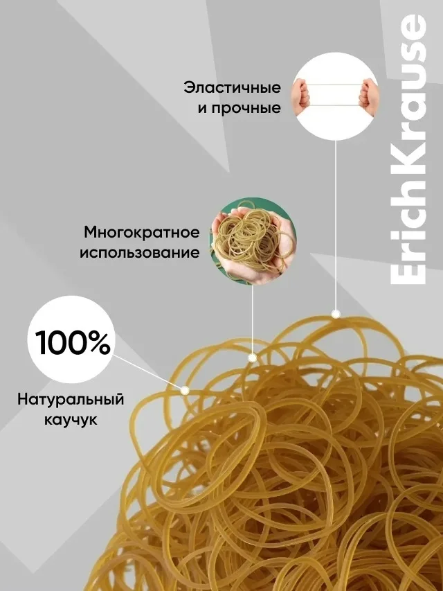 Набор резинок для фиксации мелких предметов — фото 4