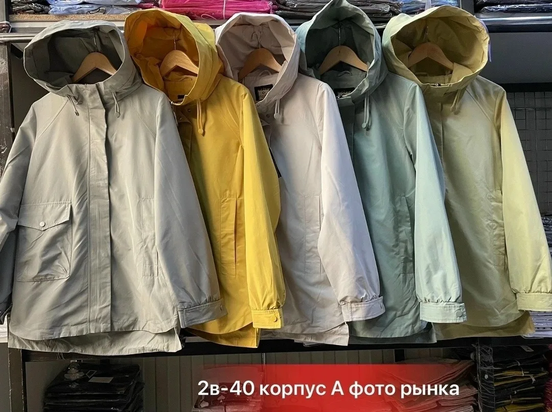 Ветровка молодежная — фото 8