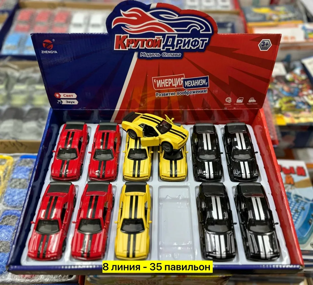 Металлические игрушечные машинки в масштабе 1:43 — фото 1