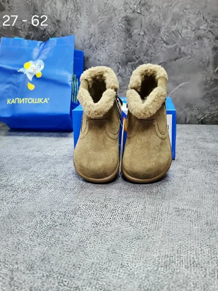 Каждый парк коробка — фото 3