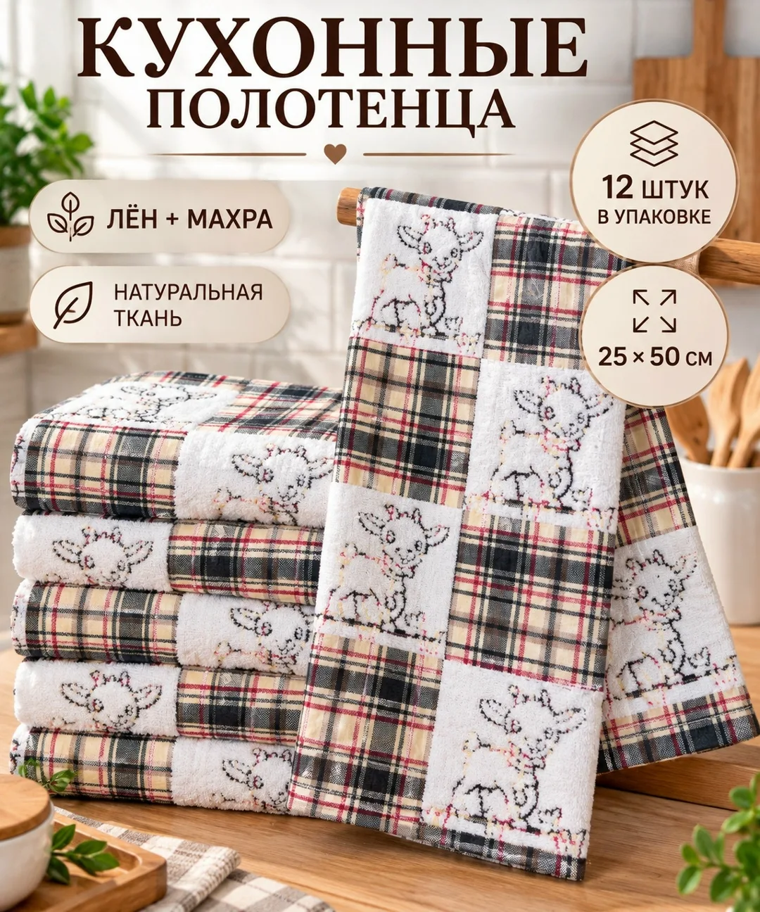 Полотенце хлопок — фото 4