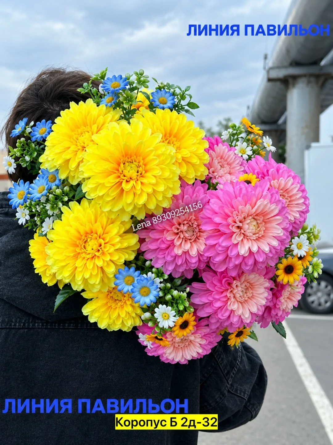 Искусственные цветы, ткань — фото 2