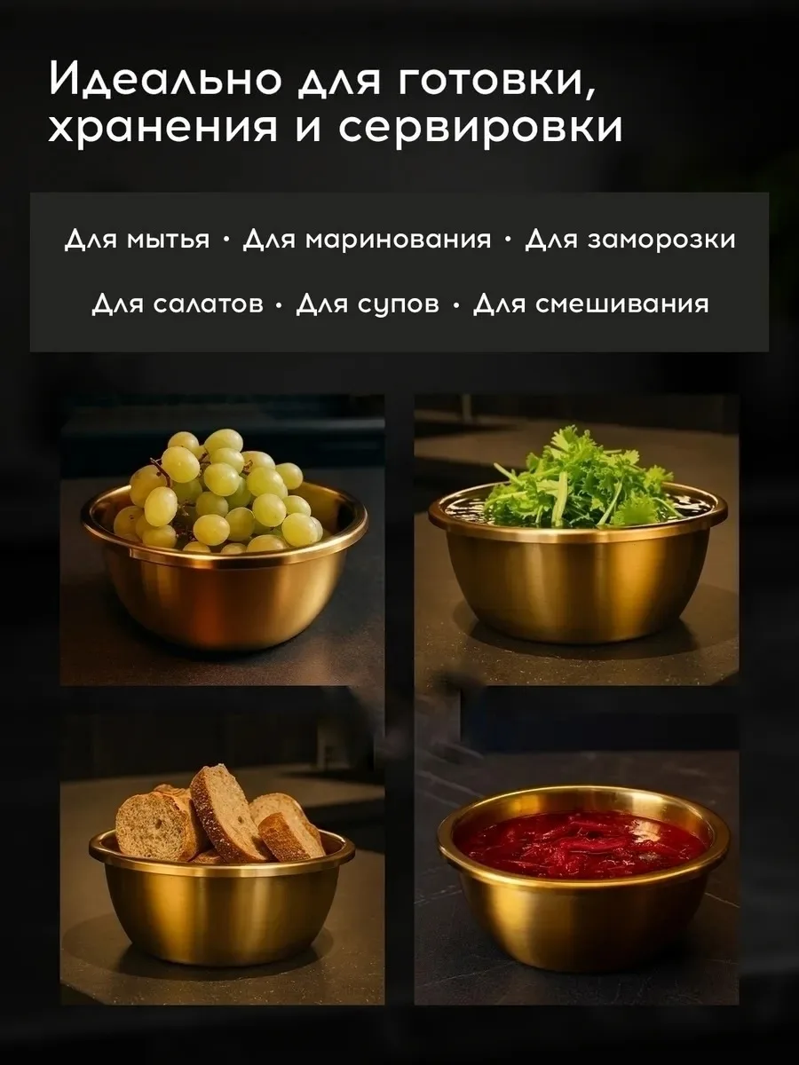 Стальная чаша миска с толстыми стенками золотая — фото 3