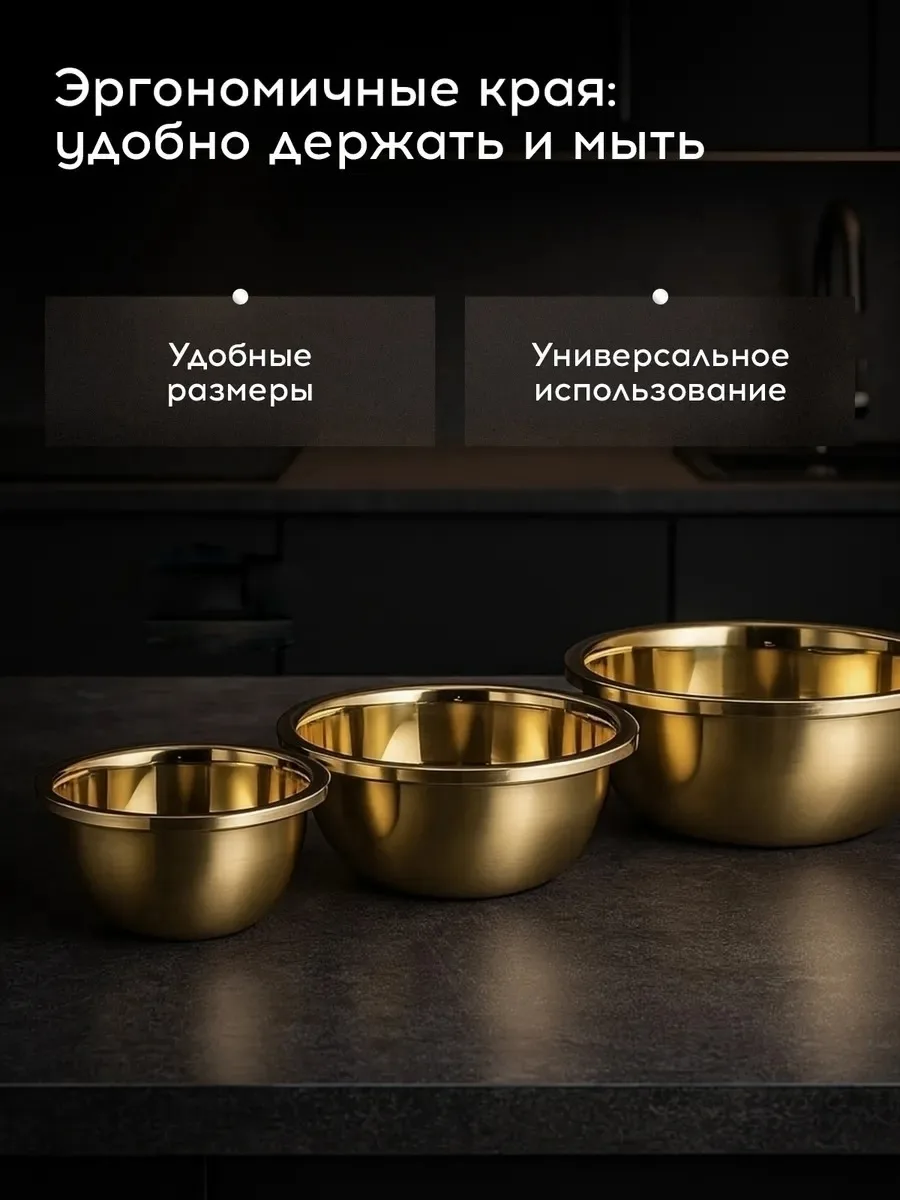 Стальная чаша миска с толстыми стенками золотая — фото 5