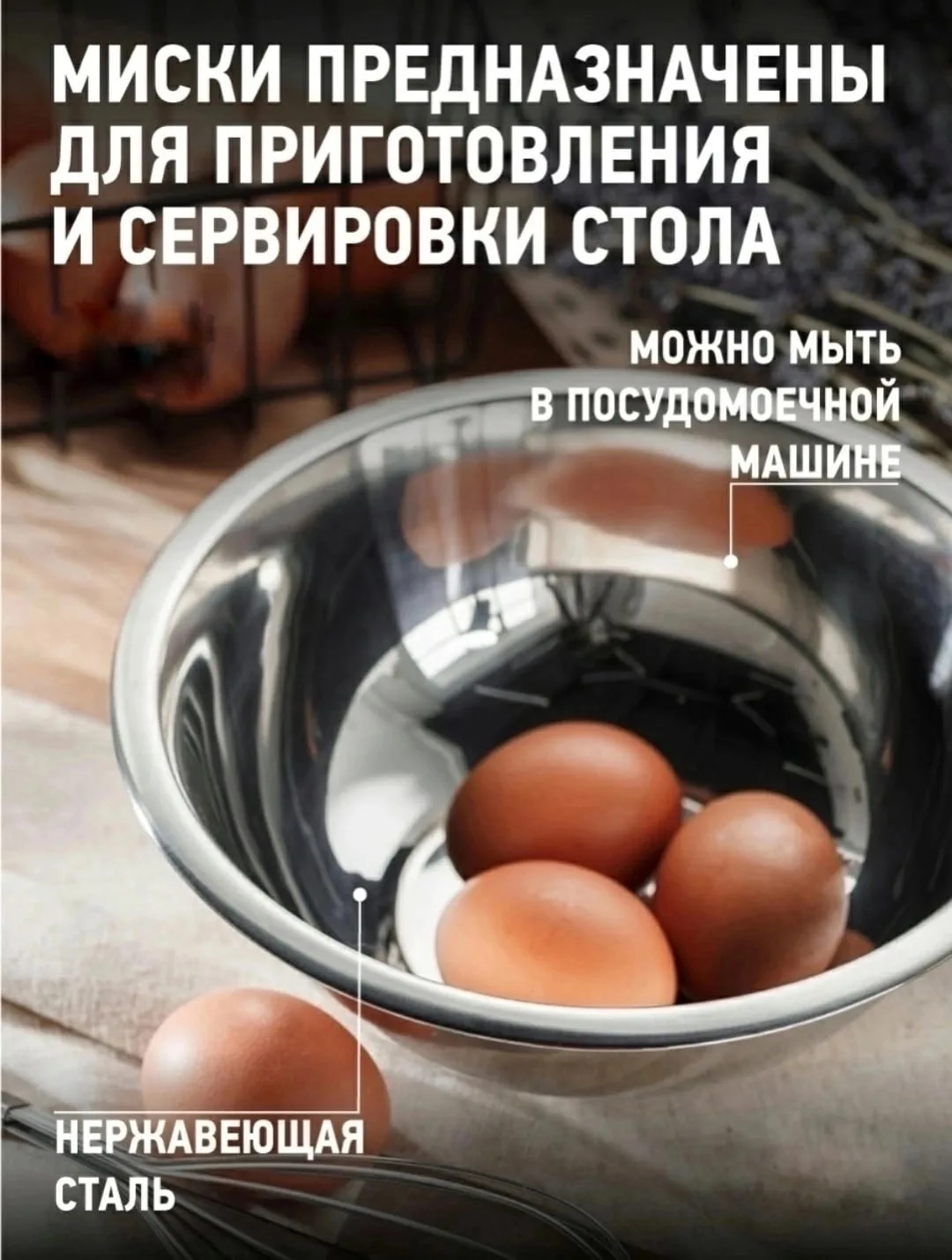 Стальная чаша миска с толстыми стенками — фото 4