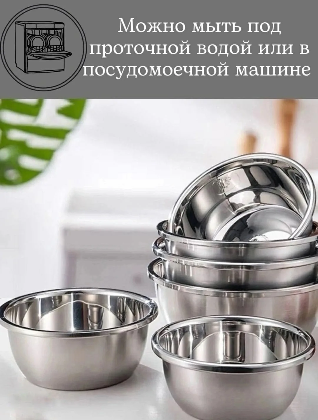 Стальная чаша миска с толстыми стенками — фото 5
