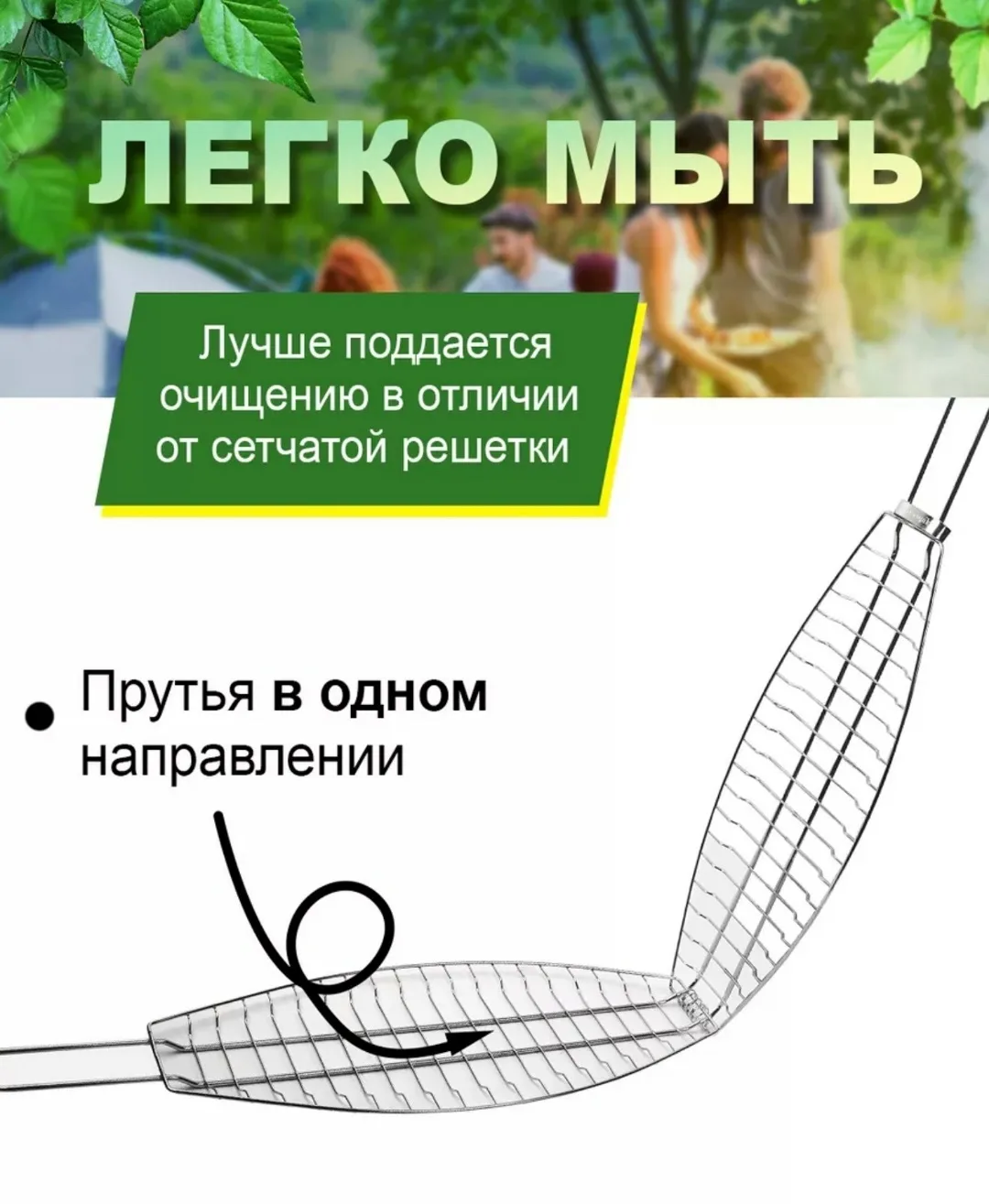 Сандалии Решетка для рыбы на мангал VERTEX — фото 5